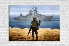 Картина на холсте "Руський воєний корабль"