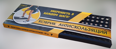 Килимок гумовий антиковзаючий "Соти" 90 х 30, на ступені, виробництво Україна