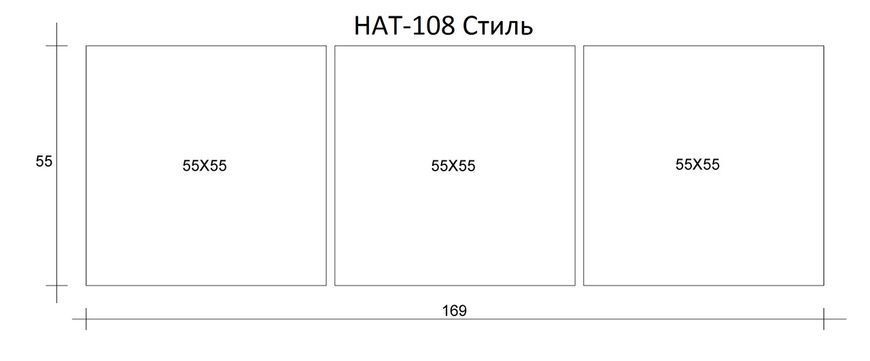Модульна картина на полотні з 3-х частин "Стиль"