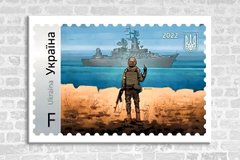 Російський військовий корабель...марка