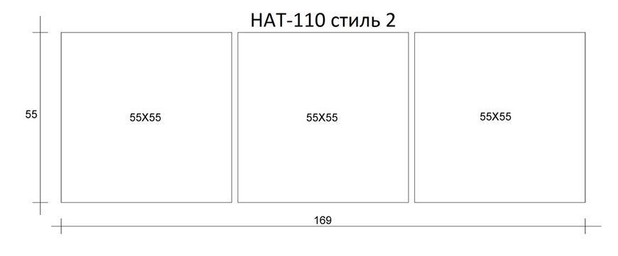 Модульная картина на холсте из 3-х частей "Стиль"