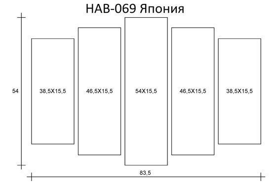 Модульная картина на холсте из 5-ти частей "Япония"