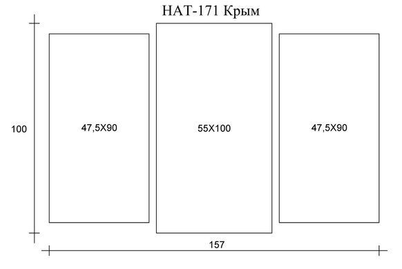 Модульная картина на холсте из 3-х частей "Крым"
