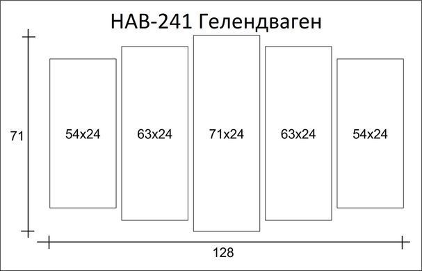 Модульна картина на полотні з 5-ти частин "Гелендваген"
