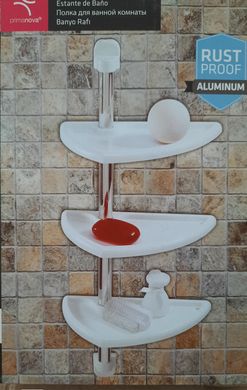 Поличка для ванни пластикова "Пріманова" № 16, виробництво Туреччина