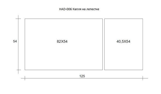 Модульна картина на полотні з 2-х частин "Крапля на пелюстці"