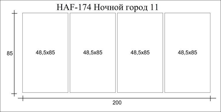 Модульна картина на полотні з 4-х частин "Нічне місто"