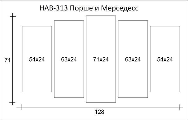 Модульная картина на холсте из 5-ти частей "Порше и Мерседесс"