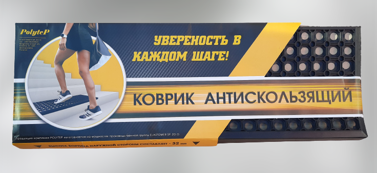 Коврик резиновый антискользящий "Соты" 90 х 30, на ступени, производство Украина