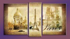 Модульна картина на полотні з 3-х частин "Стильний Париж"