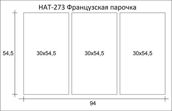 Модульна картина на полотні з 3-х частин "Французька парочка"