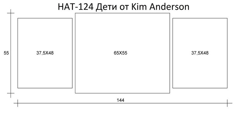 Модульна картина на полотні з 3-х частин "Ретро діти від Kim Anderson"